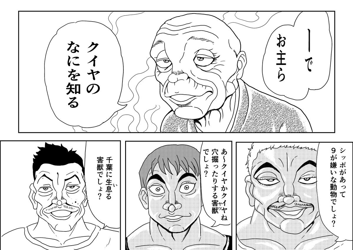 rakukakikun tweet picture