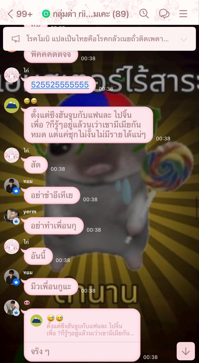 ezherehere's tweet photo. @i0454996385 คนละแก้งแต่พฤติกรรมเดียวกันส้นตีนเหมือนกัน ไม่ต้องให้เข้าใจผิดหรอกเขาเข้าใจกันทั้งทวิตน้าในโควทที่คิดว่าเป็นอพชก็มีตั้งเยอะ สุดท้ายก็นิสัยเหมือนกันไม่มีอะไรเข้าใจผิดหรอกๆ 🥺 ที่คนทั้งทวิตพูดถึงอยู่ตอนนี้ก็อพชมึงกับแก้งต๊ะนั่นแหละค่ะ ♥️ https://t.co/ZOjPV1EZwL