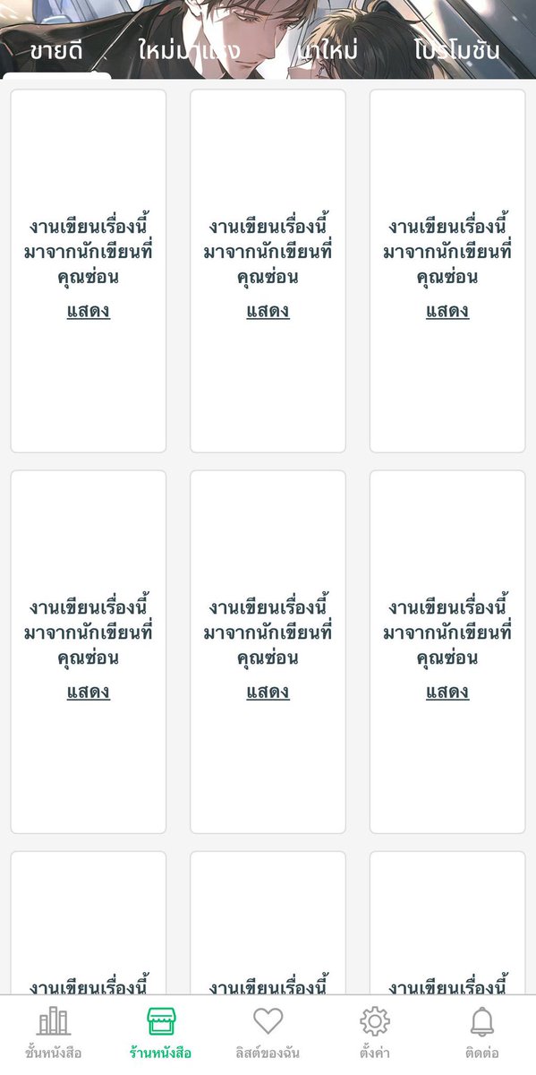 gift0019's tweet photo. นอกเรื่อง

พี่เมพมีฟังชั่นซ่อนสนพ.แล้วนะคะ
https://t.co/rC1xvBDkq4 https://t.co/asfuHebtYi
