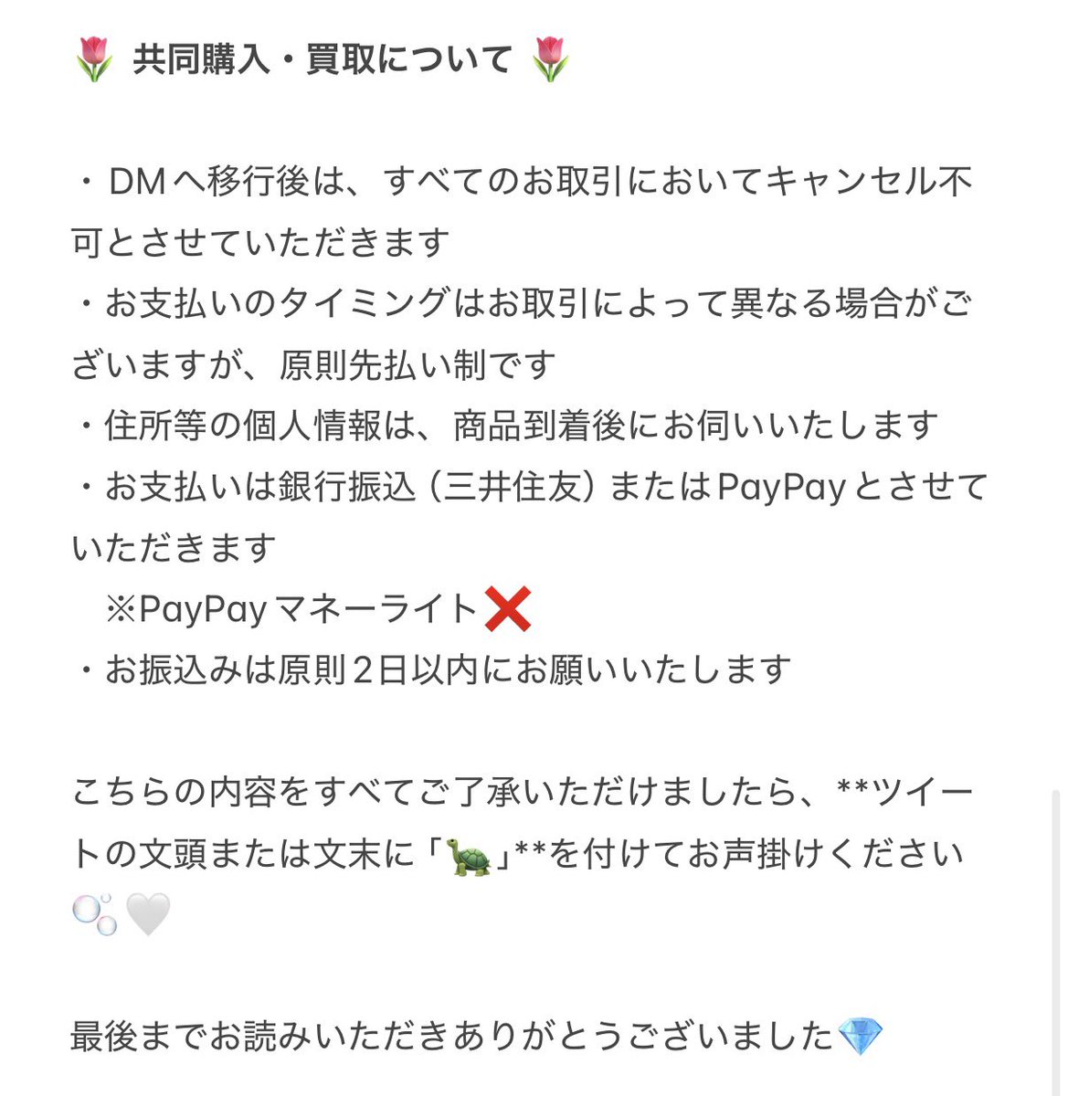 _doremi_17's tweet photo. ご覧頂きありがとうございます🌱
こちらご了承いただける方はお声掛けお願いいたします😌

2026.08.15更新 https://t.co/UlLT9kqlIu