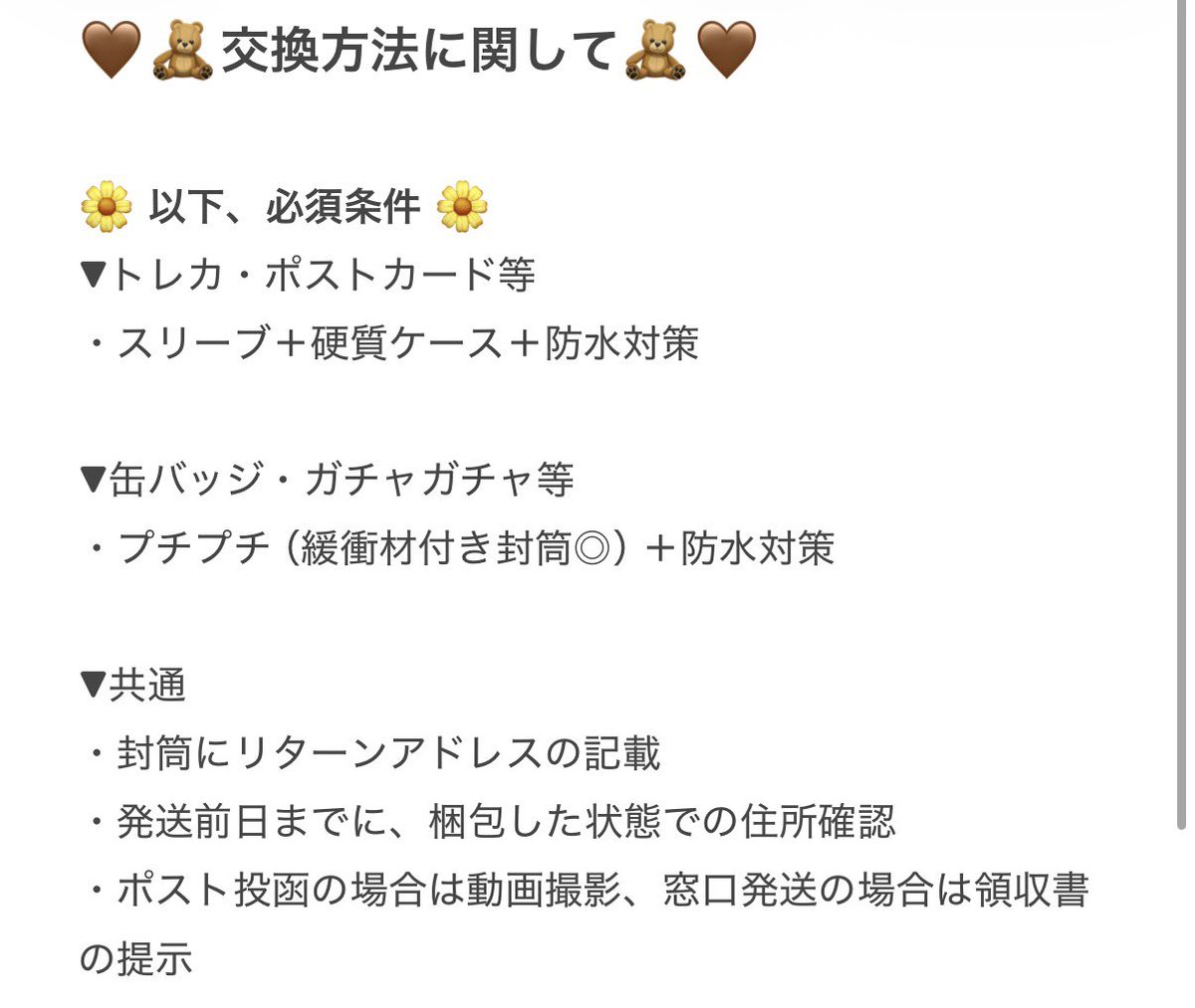 _doremi_17's tweet photo. ご覧頂きありがとうございます🌱
こちらご了承いただける方はお声掛けお願いいたします😌

2026.08.15更新 https://t.co/UlLT9kqlIu