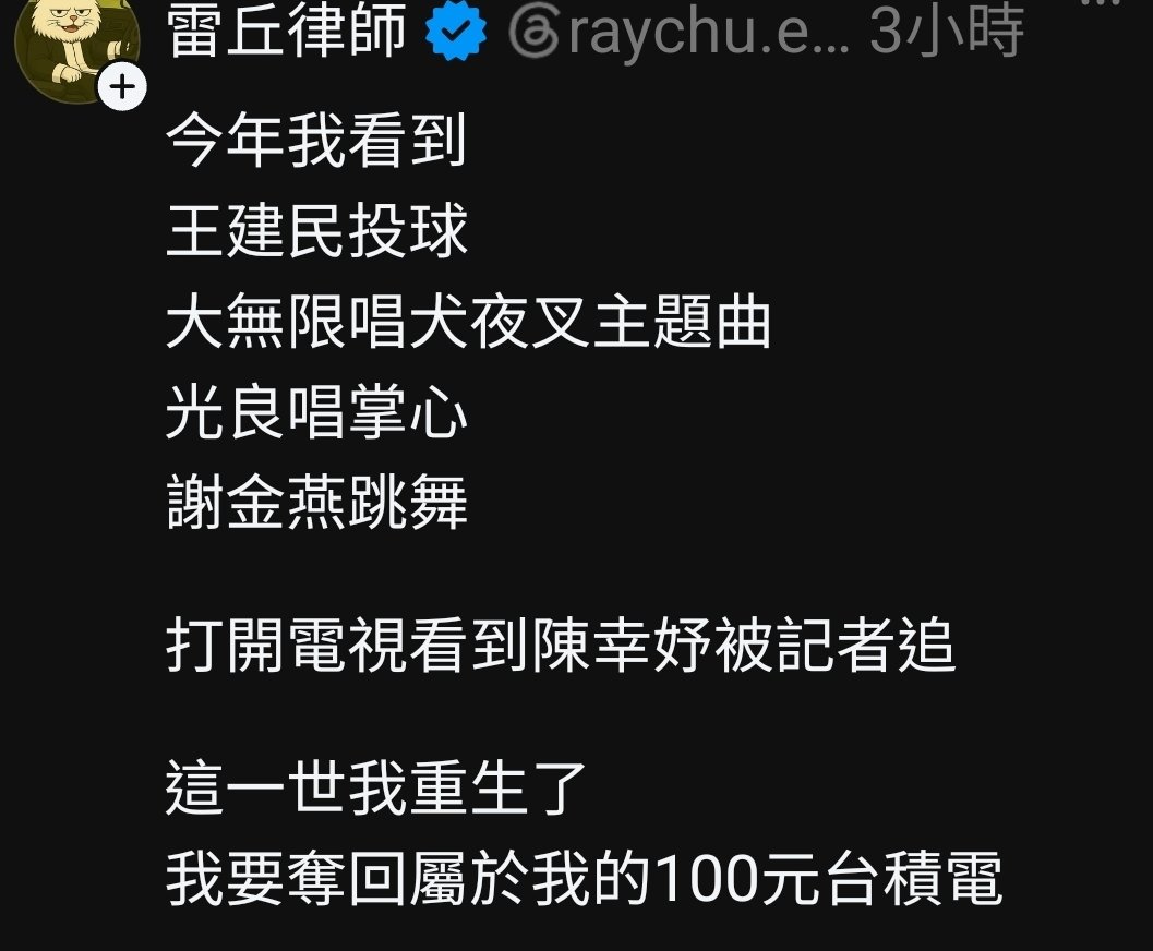 fuckccproc's tweet photo. 笑瘋 https://t.co/5KUp57YK8j