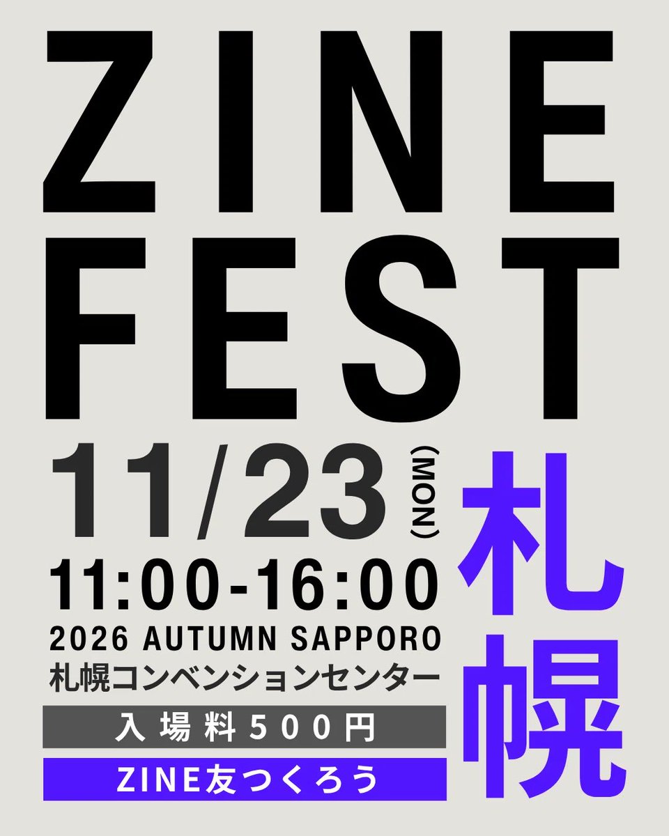 Xerunearth3's tweet photo. 11/23(月)に開催されるZINEFEST札幌に申し込んじゃいました！！
ステッカーとかイラスト集とか、新展開でいろいろ作れたら嬉しいでございます。
どうぞ暖かい目で見守ってください😌💚🩵

#ZINEフェス札幌 https://t.co/2Kb03sDfep