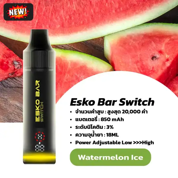 VAPESHOPTH's tweet photo. ♨️Esko Bar Switch 20000 Puffs ⚡นิโคติน 3%
โปรโมชั่นพร้อมใช้ เครื่อง+หัว  ฿ 590.-

( โปรโมชั่นซื้อ 2 แถม 1 )  ซื้อครบ1โปรส่งฟรี
👉📲 สนใจ ทักมาได้เลยครับ💬 https://t.co/fqn3NvE3gt 🛒@ 286gbpqh🎀

#พอต #พอตบุหรี่ไฟฟ้า #พอตส่งด่วน #EskoBarSwitch20000 https://t.co/DwV8qEUVRg