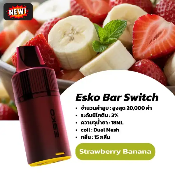 VAPESHOPTH's tweet photo. ♨️Esko Bar Switch 20000 Puffs ⚡นิโคติน 3%
โปรโมชั่นพร้อมใช้ เครื่อง+หัว  ฿ 590.-

( โปรโมชั่นซื้อ 2 แถม 1 )  ซื้อครบ1โปรส่งฟรี
👉📲 สนใจ ทักมาได้เลยครับ💬 https://t.co/fqn3NvE3gt 🛒@ 286gbpqh🎀

#พอต #พอตบุหรี่ไฟฟ้า #พอตส่งด่วน #EskoBarSwitch20000 https://t.co/DwV8qEUVRg