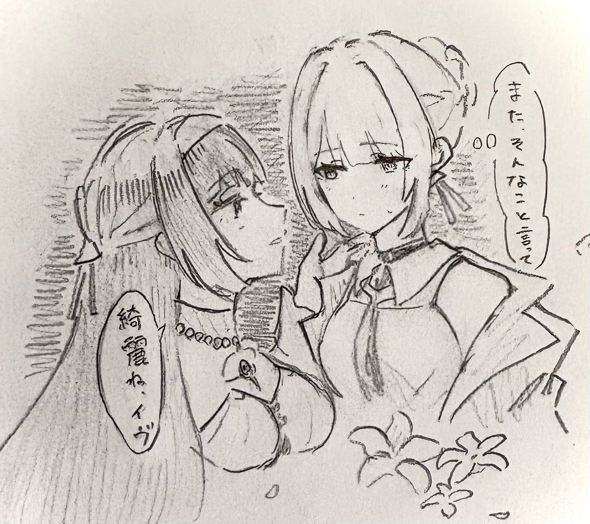 sn0wflake_00's tweet photo. アスイヴ
#astralyn #zzzeroㅤㅤㅤㅤ https://t.co/2MJ273bGtd