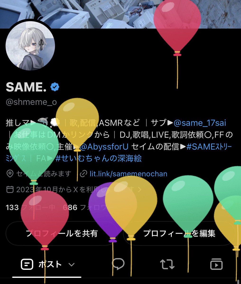 shmeme_o's tweet photo. 風船飛びました、本日お誕生日です
今年も17歳です 
実家に帰省しているため誕生日配信などはありませんが、祝っていただけると嬉しいです https://t.co/C8PRKvAvAc
