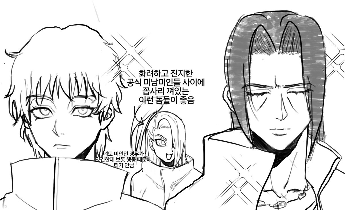 enemybeater's tweet photo. #나루토_트친소
#나루토트친소

닌자놀이 끼워주라
안좋아하는거 빼고 다 좋아해요
논컾으로 좋아하는것 목록: 3반, 파쿤 외 닌자견들, 인프피가아라
어른얘기해야되니까 성인만 https://t.co/AGmqs8Zn1i