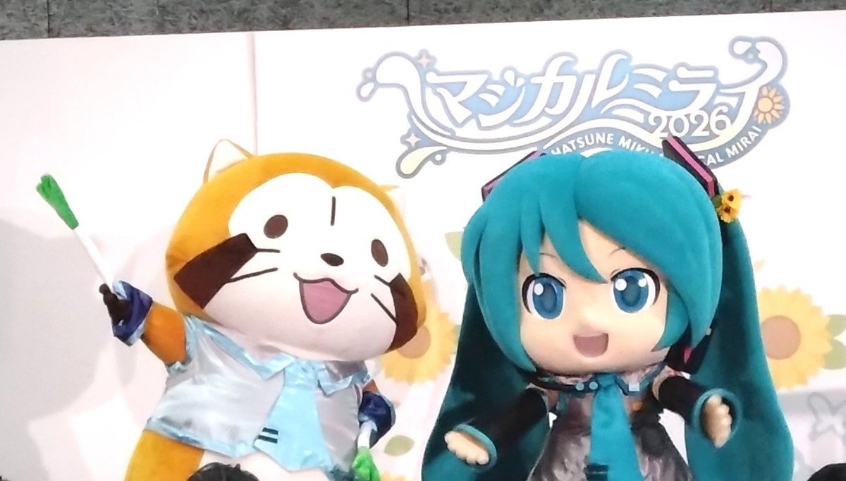 tana753's tweet photo. ミクさんとラスカルの撮影会 https://t.co/X0aqYXkJuH