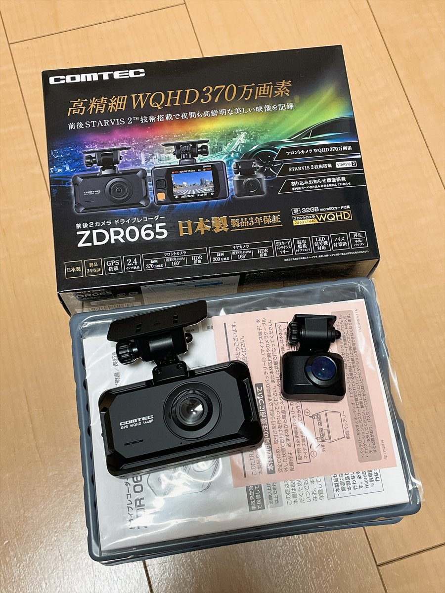 phantom_0810's tweet photo. ドラレコの調子が悪かったので、前後2カメラ式のを新調✌️取付け作業で汗だくだーーー
試し撮りがてらドライブいてきます https://t.co/BvKRd49FIM