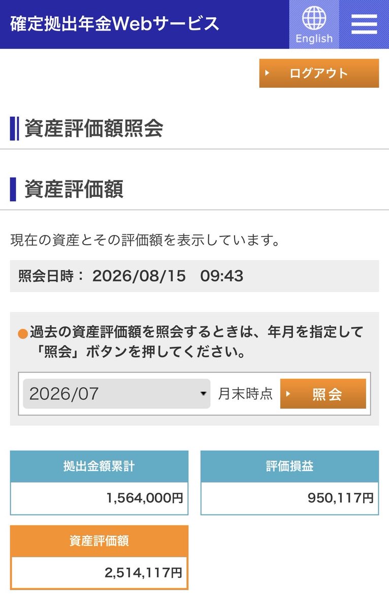 full_inv_index's tweet photo. 今週の資産集計🐃
4,007万円（前週比+92万円）

私事ではございますが、投資資産4,000万円の節目を迎えることができました㊗️ 🎉🕺🎉㊗️
準富裕層まであと1,000万円💪

下落に負けず投資を続けてきて良かった😊 https://t.co/8DMhxIPTM6