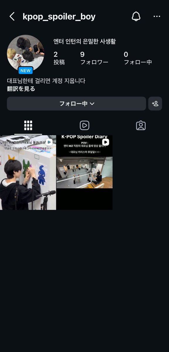_xzthy's tweet photo. バレませんように🙄🙄 https://t.co/YSHxT6KOWk