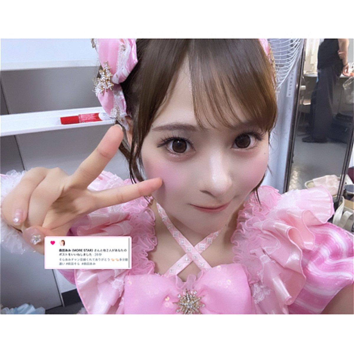 a_mi400's tweet photo. ♡お友達探し♡
MORE STARから森田あみﾁｬﾝを自分なりに応援してます🥵♡
詳細はALTまで🙂‍↕️
 #アイドルオタクと繋がりたい   #うぃずもあと繋がりたい  #お友達探し #うぃずもあ  #MORESTAR #森田あみ https://t.co/WDsTr1CvoI