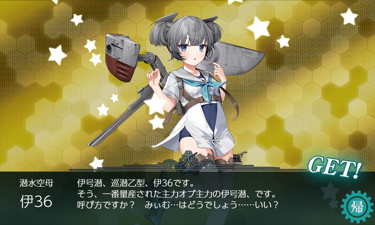 Me_sousa's tweet photo. E2-3でサブの伊36と伊41の掘りも終えて
艦娘の数もいっぱいになったので一旦イベント終了 https://t.co/dWi4xSsexx