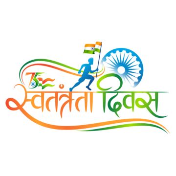 vkmtechnical's tweet photo. आसमानों से ऊंचा तिरंगा रहे हमारा ।
स्वतंत्रता दिवस की हार्दिक शुभकामनाएं आप सभी को ।

#स्वतंत्रतादिवस #HappyIndependenceDay #15August 
#जयहिंद #जयभारत 
#VKMTECHNICAL https://t.co/xsAg8JrRFA