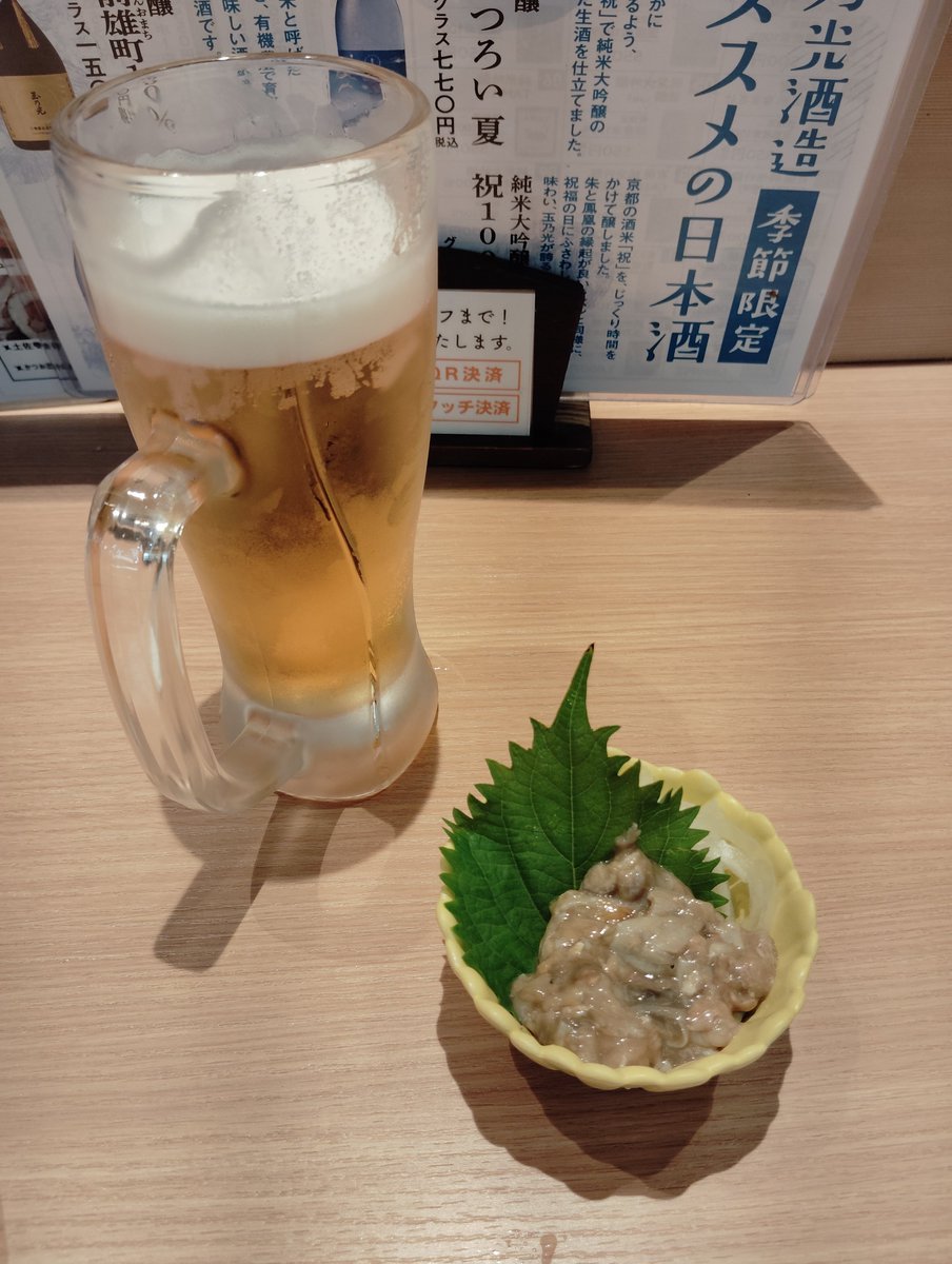 RiverYodo's tweet photo. 大阪梅田で仕事終わりの一杯
メニュー
:ビール、カツオの酒盗、鰹出汁の鶏唐揚げ、鰹の時雨煮
個人的には鰹の酒盗が美味い、多分内臓の和え物 https://t.co/kiiP0J9gTZ