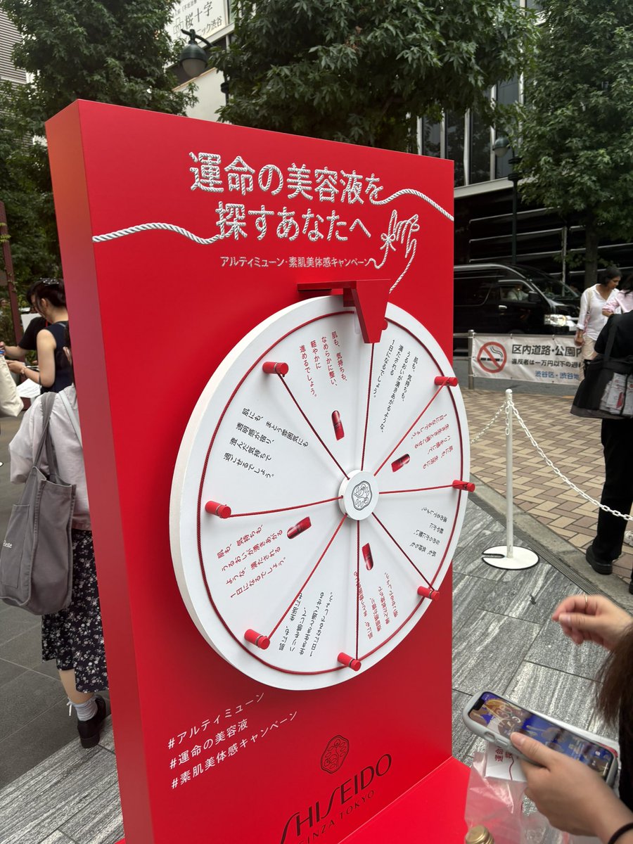 fuzikoam's tweet photo. 憧れの存在…！
#アルティミューン #運命の美容液 #素肌美体感キャンペーン https://t.co/AX8AT5uxKJ