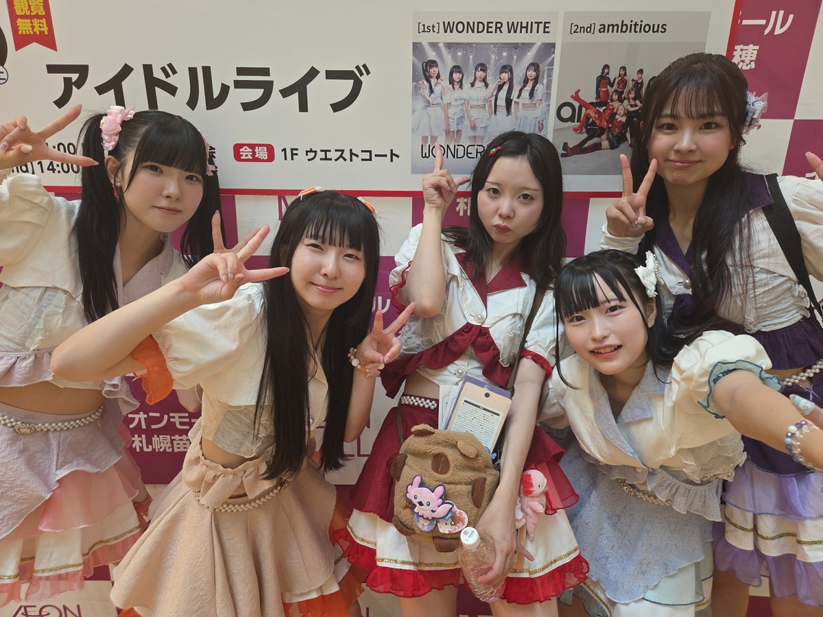 WonderWhite_SPK's tweet photo. •.❅⋆𝑻𝒉𝒂𝒏𝒌𝒚𝒐𝒖─────────*.。

〖  アイドルライブ inイオンモール札幌苗穂店  〗
セトリ🎤𓂃 𓈒𓏸

✧OVERDRIVE
✧︎Second Departure
✧︎VANILLA
✧︎アナタニ愛ヲ
✧Ai Ai YA!
✧︎SUMMER BEAT

#ワンホワ  #ワンダーホワイト https://t.co/5GH5BsDskU