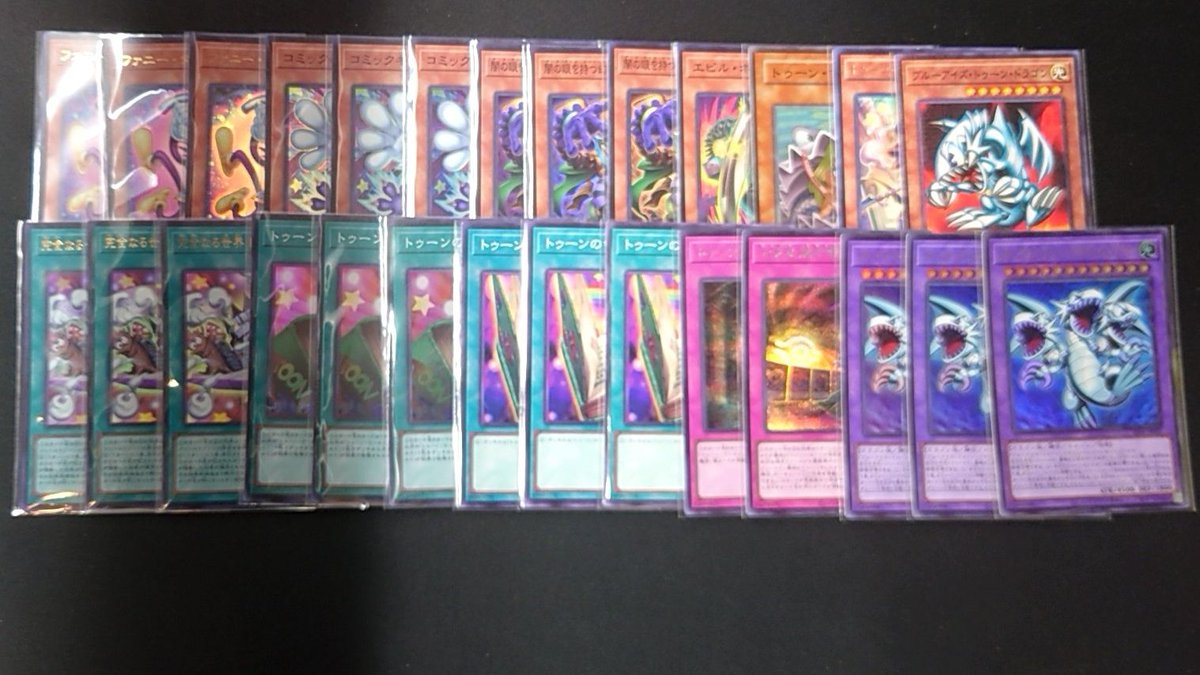 遊戯王OCG】 ✨️✨️✨️デッキパーツ販売情報✨️✨️✨ トゥーン
