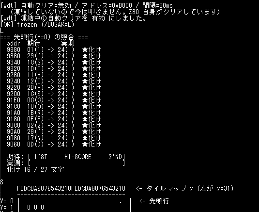 kudouta's tweet photo. この改造ROMを動かして治具でVRAM監視したら変わりました�� https://t.co/pXMCUF5BFl