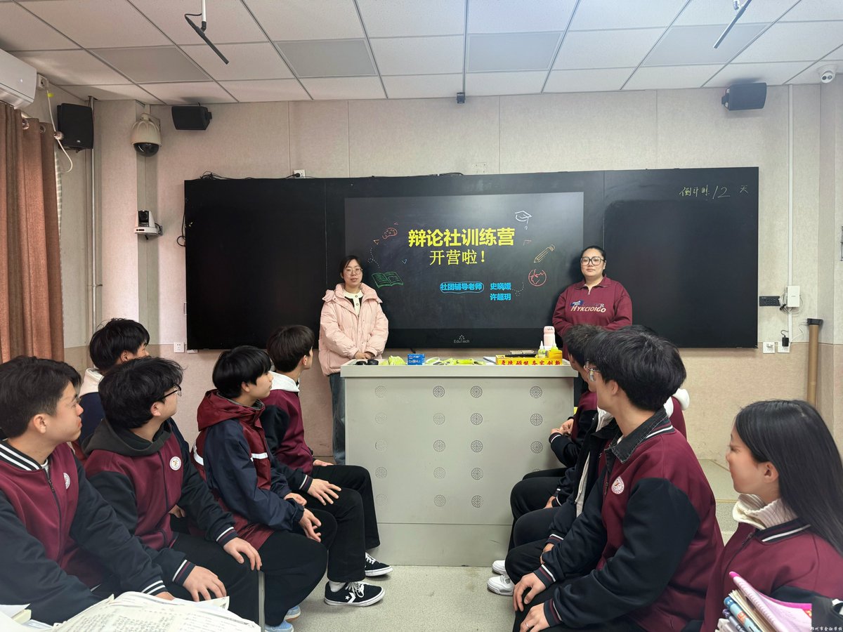 ayu_ayu_cha's tweet photo. [Exciting news! Our campus English Debating Club is hosting a fun public speaking workshop this Friday at 7 PM in the Student Center. Sign up via the link in our bio to grab your spot! ]， https://t.co/6ibVznda84