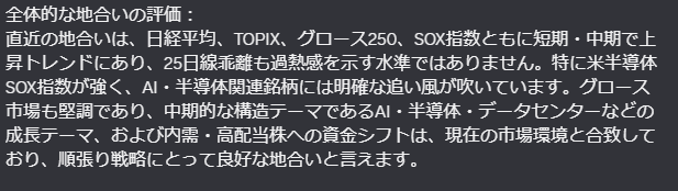 brada2323's tweet photo. 8/13決算スクリーニング

3993 パークシャ：
AIテーマ合致、売上高+84.1%高成長。ゴールデンクロス寸前、ブレイクアウト期待

4180 Appier：
AIテーマ合致、最終利益19%上方修正。最高益予想上乗せ、上昇トレンド継続

----
地合い評価もちゃんと機能してる模様 https://t.co/MwRmwxgPOD