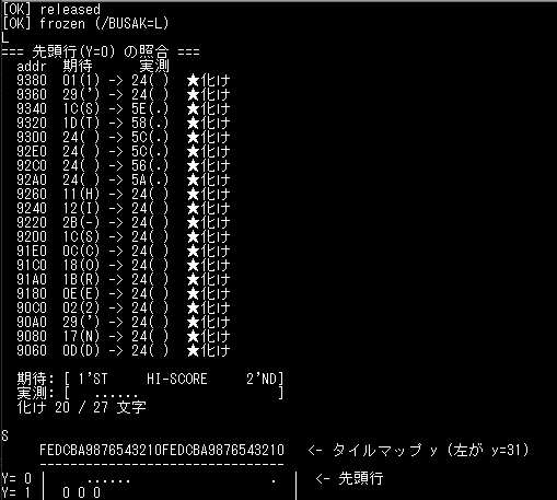 kudouta's tweet photo. この改造ROMを動かして治具でVRAM監視したら変わりました�� https://t.co/pXMCUF5BFl