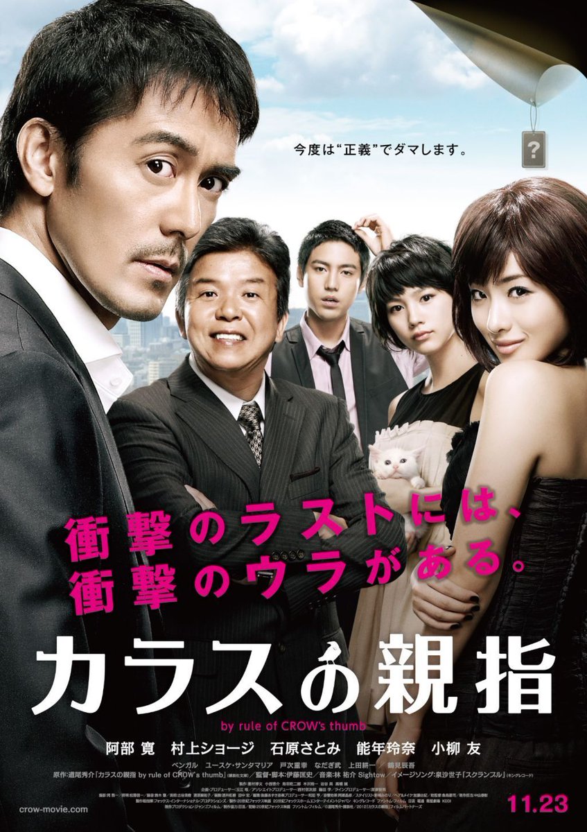 SabiMatharu1's tweet photo. Just binged the first 3 eps of this spine-chilling mystery series—twists I NEVER saw coming! Who else is hooked https://t.co/460RERrhNH