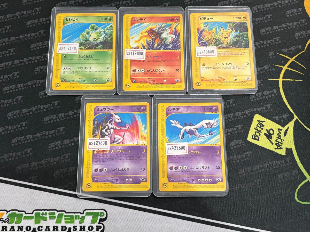 ✨激レアプロモカード入荷！✨ ✓セレビィ 042/P ¥7,480 ✓エンテイ