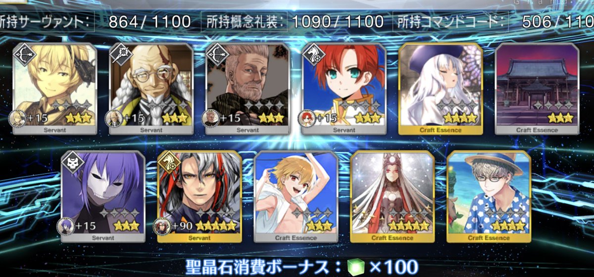kioookina's tweet photo. 妻（リリス）を呼ぼうとしたら人妻（男）が来た
ペーネロペーのところへおかえりなさい……

#FGO https://t.co/wV3cYugv7P