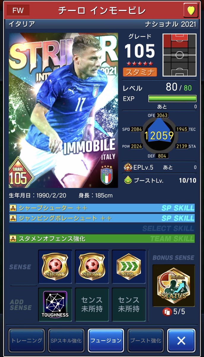 CR7wecc's tweet photo. @Choro_FC ボックスに2体もありました…🇮🇹 https://t.co/rdmETaeC9o