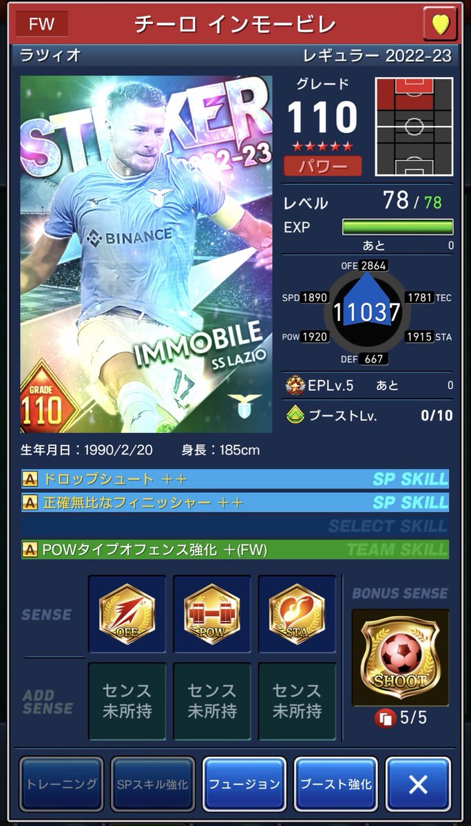 CR7wecc's tweet photo. @Choro_FC ボックスに2体もありました…🇮🇹 https://t.co/rdmETaeC9o