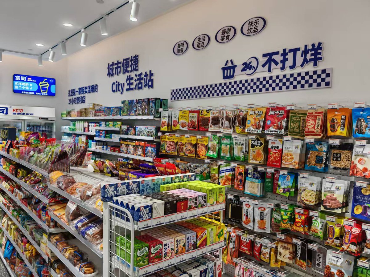 mhispresh's tweet photo. Just restocked our grab-and-go snacks and cold drinks! Need a quick bite or drink for your commute We’ve got you covered https://t.co/DqlcalR0aA