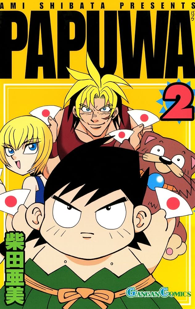 UcSwDVNNdXqDWht's tweet photo. 2003幎å€ã#PAPUWAã
å
š26話
æŒ«ç» : æŽç°äºçŸ(æåå°å¹Žã¬ã³ã¬ã³)
å¶äœäŒç€Ÿ: æ¥æ¬ã¢ãã¡ãŒã·ã§ã³
ç£ç£ : 西ç°å¥äž
ã®ã£ã°ã»ã³ã¡ãã£ããµã€ãšã³ã¹ãã¡ã³ã¿ãžãŒãå°å¹Žã¢ããã³ãã£ãŒ
⢠OP: ãæ
äººã æïŒLOOSELY
ïŒäœè©ïŒå°Ÿè€å
æãäœæ²ïŒå°Ÿè€å
æïŒå±±å£å€§æïŒ
⢠ED: ãããããããã æïŒããã®ãŸãã
ïŒäœè©ã»äœæ²ã»ç·šæ²ïŒããã®ãŸããïŒ
â»ãããã
第1ããã¯å³¶åŽ©å£ãã4幎åŸãèšæ¶ã倱ã£ãã³ã¿ããŒã第2ããã¯å³¶ã«æŒçãããã¯ããªããããã¡ãšå¥åŠãªçç©ãã¡ãšæ®ããäžãã¬ã³ãå£ãªã©ã®è¿œæã絡ãååœã®ã£ã°ã»åéºã¹ããŒãªãŒãââââââââââââââââââââââââââââââââââââââââââââââââââ
â»èŠã©ãã
1. è¶
ãã€ããŒã¹ãªããã¯ããã®ç Žå£åâšã©ããªã·ãªã¢ã¹å±éãäžç¬ã§ã®ã£ã°ã«å€ããããã¯ãããæå€§ã®é
åãã·ã¥ãŒã«ã§ãã³ã»ã³ã¹ãªç¬ããæ¢ãŸããªãã
2. èšèãããã¹ãå¥åŠãªçç©ãã¡âšã€ããŠããïŒã«ã¿ãã ãªïŒãã¿ã³ãããïŒç¶²ã¿ã€ãéïŒãã³ã¢ãããïŒå¹»èŠããã³ïŒãªã©ãããã¢ããã¡ã®åæ§ãšããåããã¯ã»ã«ãªãã
3. ã®ã£ã°ãšã·ãªã¢ã¹ã®çµ¶åŠãã©ã³ã¹âšç§ç³ãäžæã®å çžãšãã£ãæ¬æ ŒèŠçŽ ãæã¡ãªãããå
šäœã¯ãã€ãã³ã·ã§ã³ãªååœã®ã£ã°ãæ ¹åºã«ã¯ç±ãåæ
ã¹ããŒãªãŒããã
4. ãªãããã®ã®ã£ãããšçŸç·ååºå®¢âšããã€ãå€èŠãªã®ã«å®¶äºãããªããªããããå³¶ã«æ¥ãã»ãŒçŸç·åã®åºå®¢ãã¡ãšã®ã®ã£ãããçç¬ãã€ã³ãã
5. æçµåã®äœé»âšç¬ãã®åŸã«ããããããçµã®ç©èªã§ãææ¶å¿
è³ã®ç· ããããã
ãªã¹ã¹ã¡åºŠ:â
â
â
ââ(3.3)
å£°åªæ
å ±ãç§è©±ãè£è©±ãé¢çœè©±ã¯ãªãæ¬ã«ïŒ