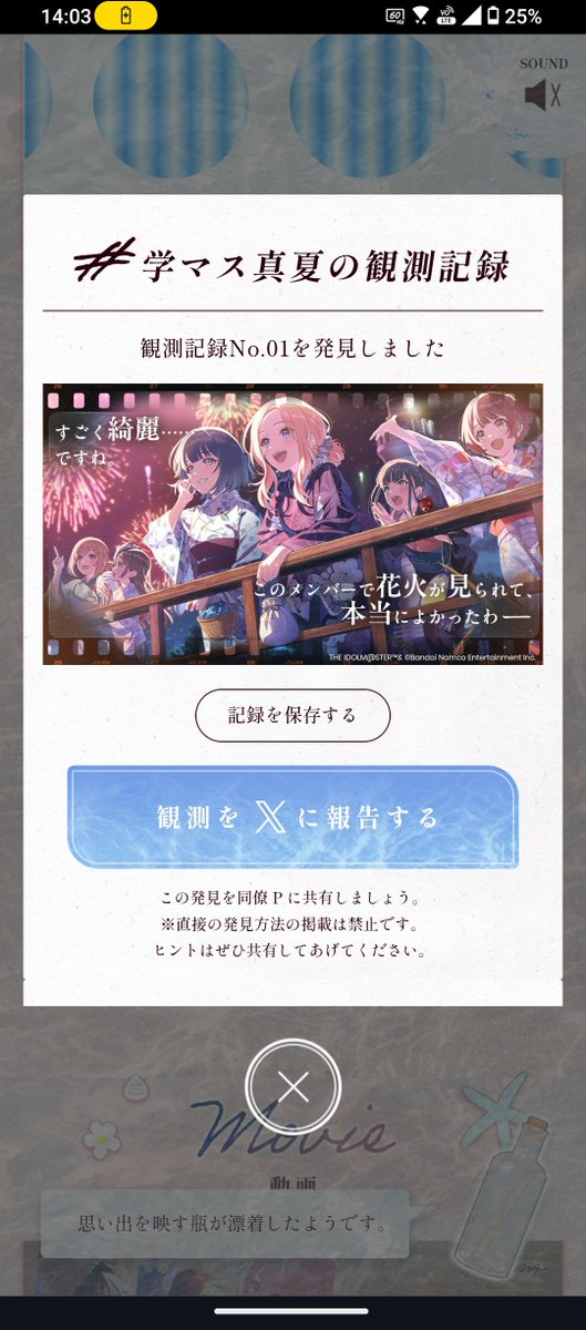 ro_emilia's tweet photo. https://t.co/QpjTKdgL9D