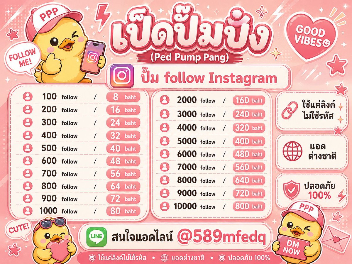 Trai7777777's tweet photo. ・┈ ・┈ ปั๊มไลค์ / ฟอล / รีโพสต์ Instagram !

              ⌯ᵔ⩊ᵔ⌯ಣ dem https://t.co/cacwgT1GSU 𓅯    

,   สนใจสอบถามเพิ่มเติมได้เลยคับ 𓋼𖤣𖥧𓋼𓍊      

#ปั้มฟอล #ปั๊มไลค์ #talkjustimg #ปั๊มฟอล #แลกฟอล #ปั๊มไลค์ #ปั๊มฟอลไอจี #ปั๊มไลค์ไอจี #ปั้มฟอลไอจี #ปั้มไลค์ไอจี https://t.co/iUrhqDqyz6