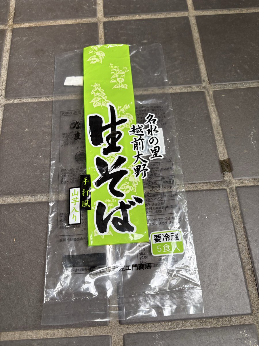 crocuscha's tweet photo. 石塚七左衛門商店が

作ってる

名水の里　越前大野の

生そば

美味しいよ

大野にいったらぜひ

買ってよ、五食も入ってる https://t.co/AxFOvnlcWf