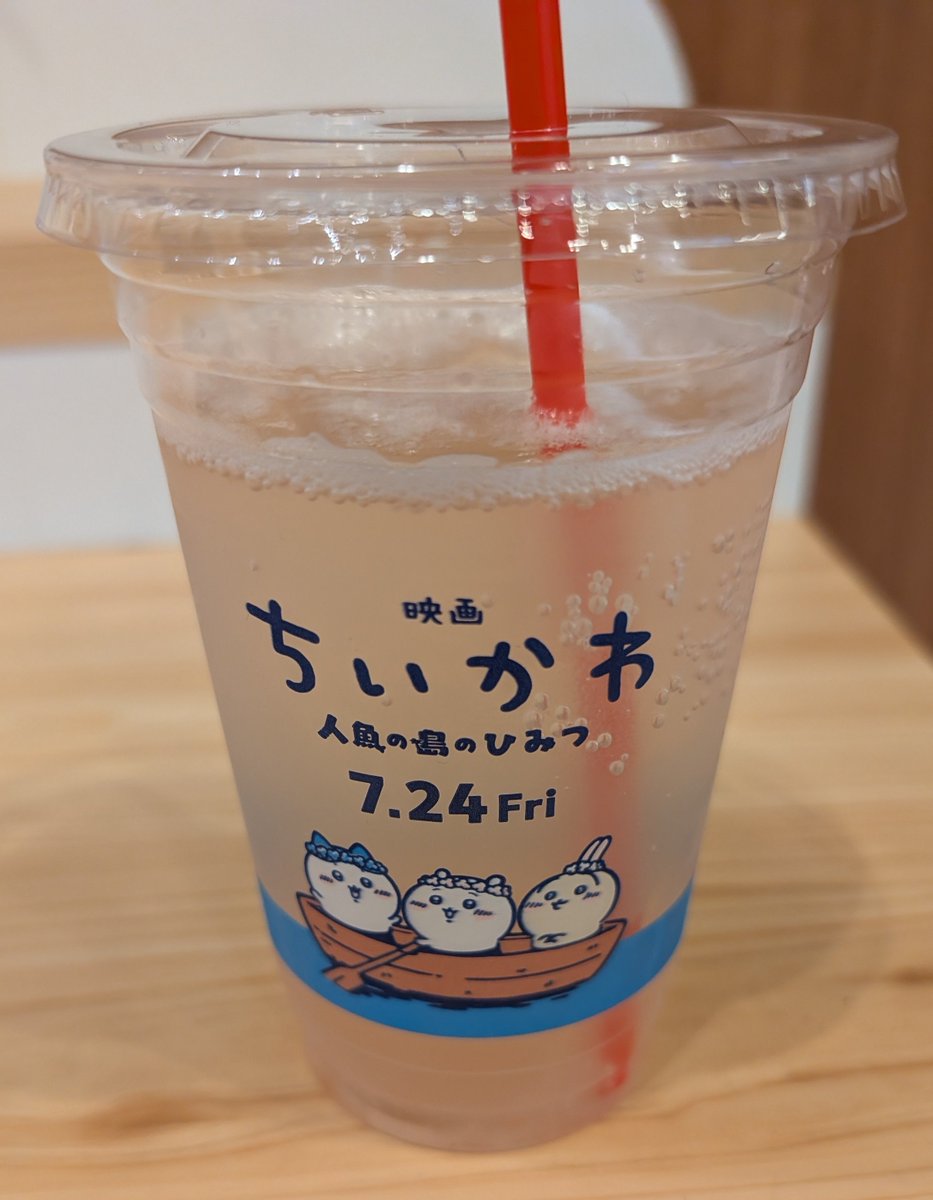 gate01239876's tweet photo. イオンシネマでちいかわカップ版の白桃ピューレソーダ、御馳走様でした。

フレーバーソーダを「オリジナルデザインカップ」で販売 | イオンエンターテイメント
https://t.co/A7Vts2felP https://t.co/y2i1hs9UkM