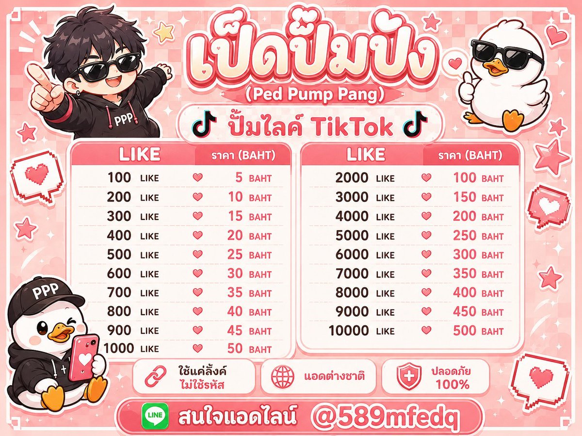 Trai7777777's tweet photo. 𓈈 ปั๊มใจ / วิว  / บันทึก / แชร์ tiktok

• คิวว่าง พร้อมตอบ • ทักไลน์ตอบไวกว่า

dem  https://t.co/cacwgT2eIs 

#ปั๊มไลค์tiktok #ปั๊มไลค์ #ปั้มฟอล #ปั้มวิวtiktok  #ปั๊มฟอลtiktok  #talkjustim https://t.co/zw5pQZaNEJ