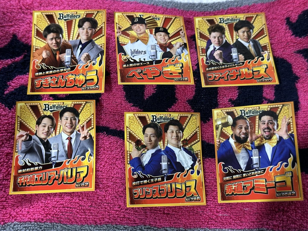 72cmaya's tweet photo. ⭐︎オリックス交換⭐︎
キングオブコンビ
飲食ステッカー

譲✳︎ファイナルズ、千代崎エリアバリア、プリンスプリンス、赤道アミーゴ、すぎさんちゅう、ぺやぎ

求✳︎ブルベル

本日現地です！
よろしくお願いします🙇‍♀️

#オリックス交換 https://t.co/UiyUJhEyp9