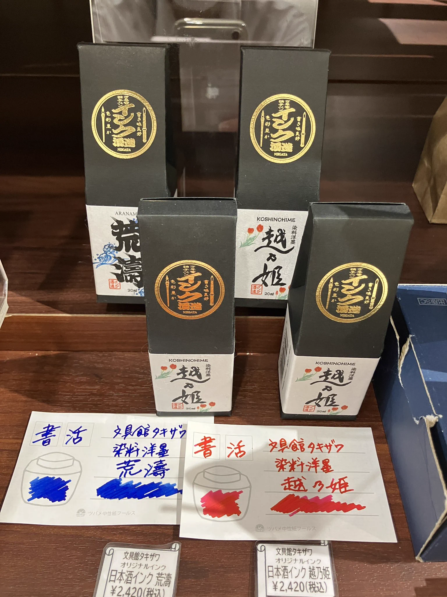 丸善丸の内本店 on X: 