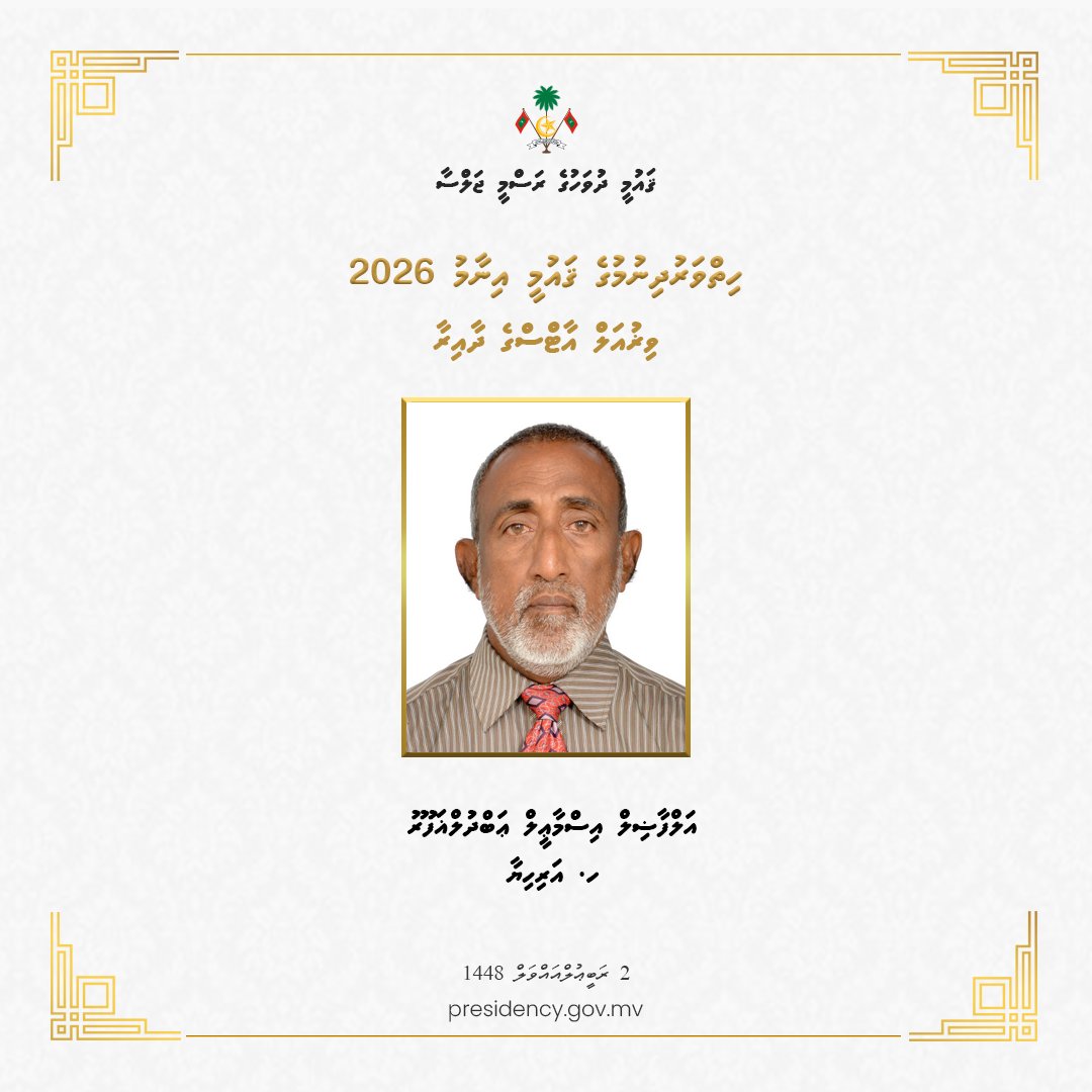 presidencymv tweet picture