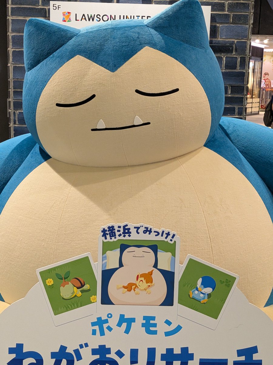cos_Michiru_'s tweet photo. 可愛い子達がたくさんいた♥
カビゴンちゃんのお面はラミネートしてうちわにしようかな〜〜 https://t.co/GOH38oxjGI