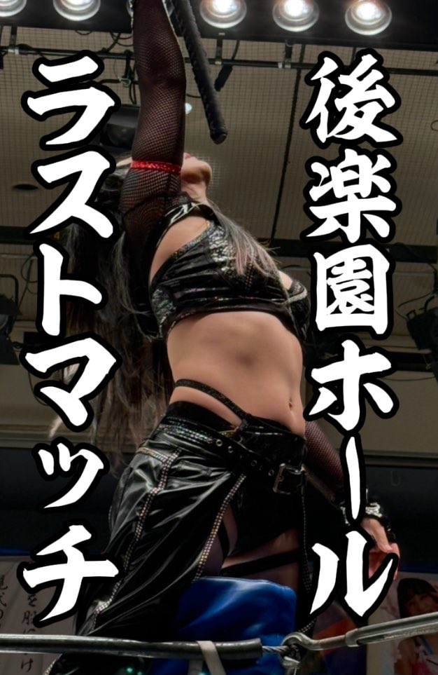 RedShadow_AST tweet picture