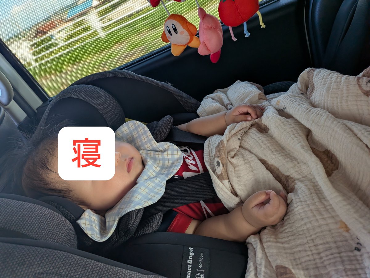 narichan55's tweet photo. おりこうさんで向かってる🚗³₃👶🏻 https://t.co/IWTuYmJGVC