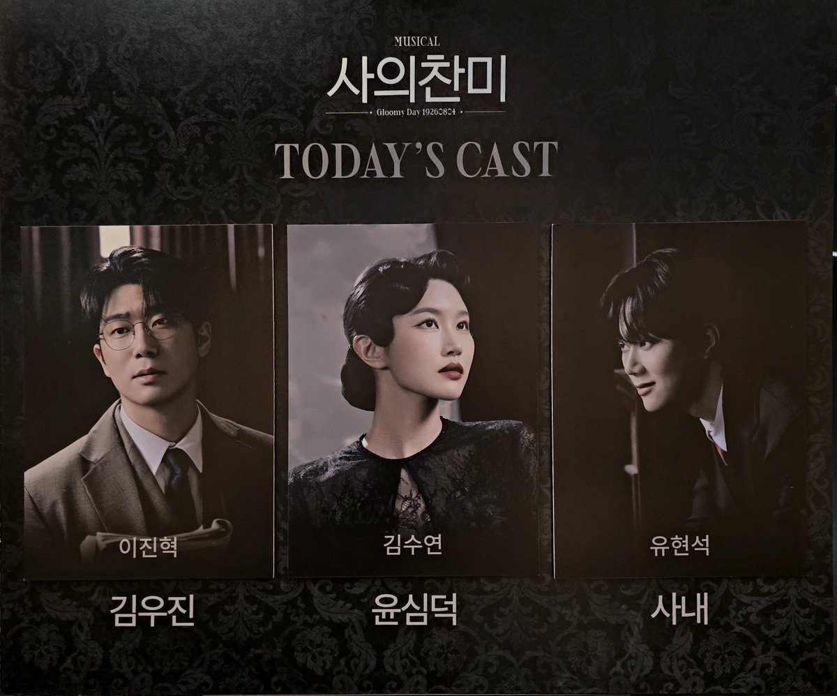 BORY_musical's tweet photo. 260815 사의찬미 자¹

언럭키뻐킹드로우🙃 https://t.co/cNjXX68NGi