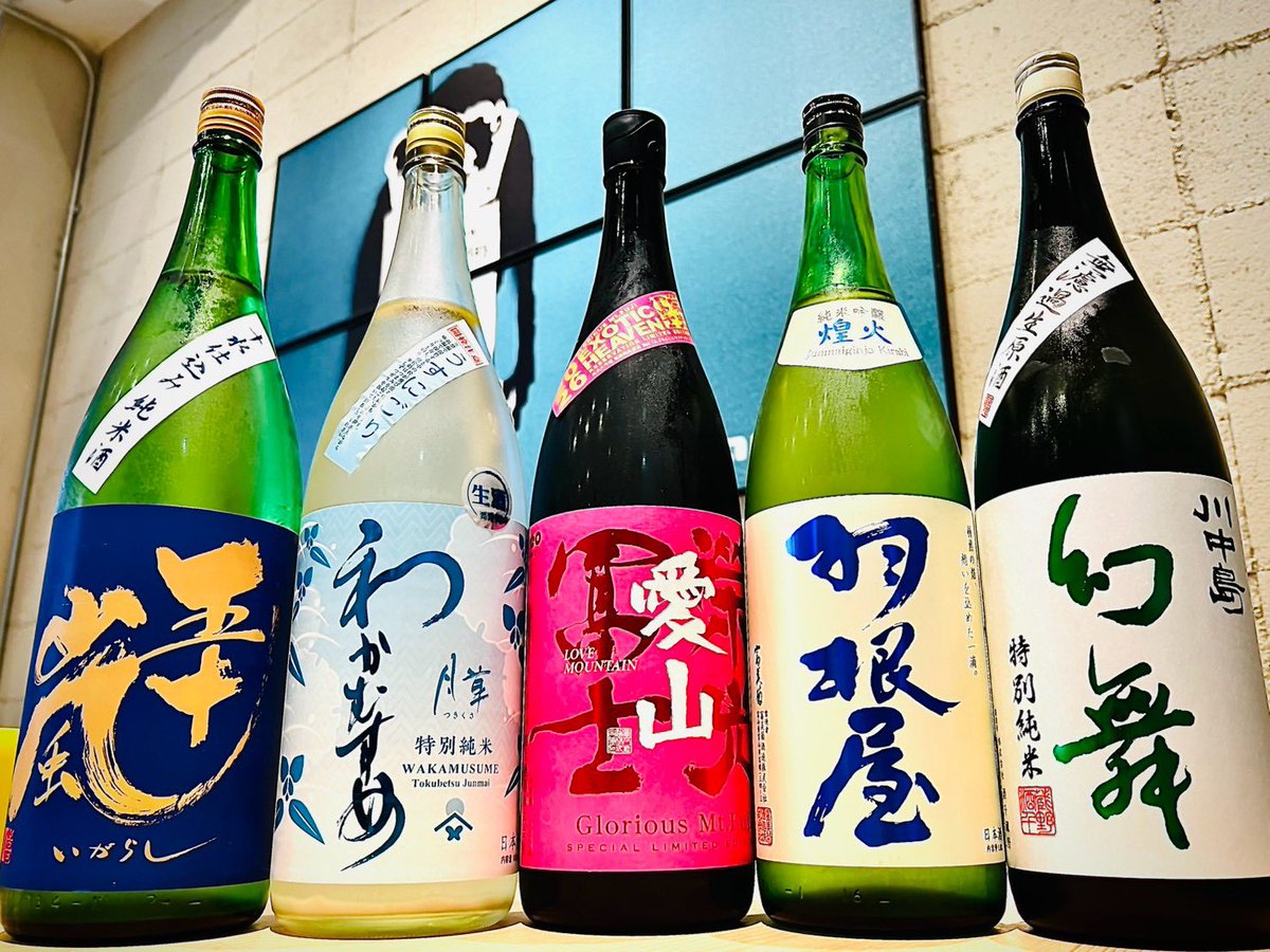 BASE_SHINJUKU's tweet photo. 8月15日(土)
オススメの日本酒　

#新宿グルメ #新宿 #西新宿 #日本酒 #クラフトビール #昼飲み #昼酒 #昼呑み  #酒と魚BASE #BASE #風の森 #花陽浴 #新政 #而今 https://t.co/NbOZhiEqDs