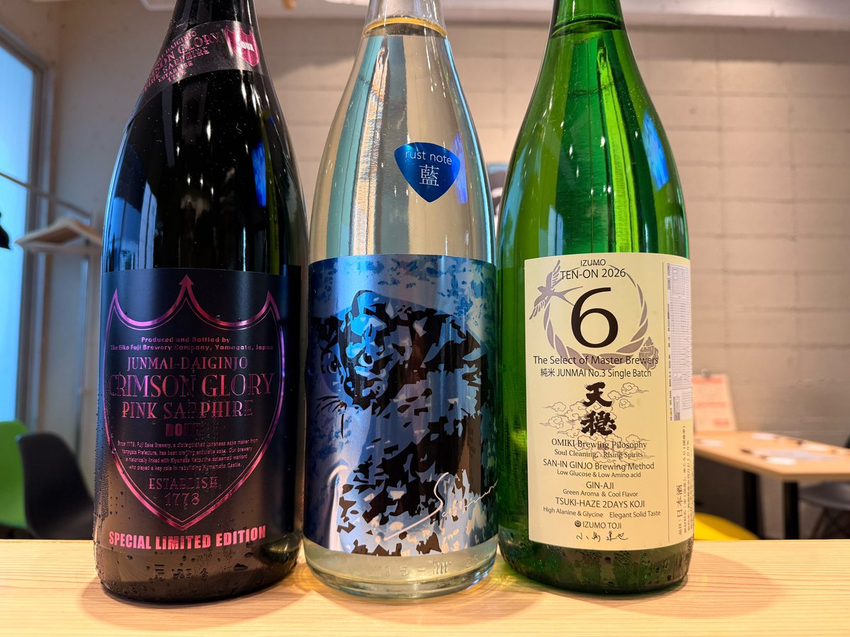BASE_SHINJUKU's tweet photo. 8月15日(土)
オススメの日本酒　

#新宿グルメ #新宿 #西新宿 #日本酒 #クラフトビール #昼飲み #昼酒 #昼呑み  #酒と魚BASE #BASE #風の森 #花陽浴 #新政 #而今 https://t.co/NbOZhiEqDs