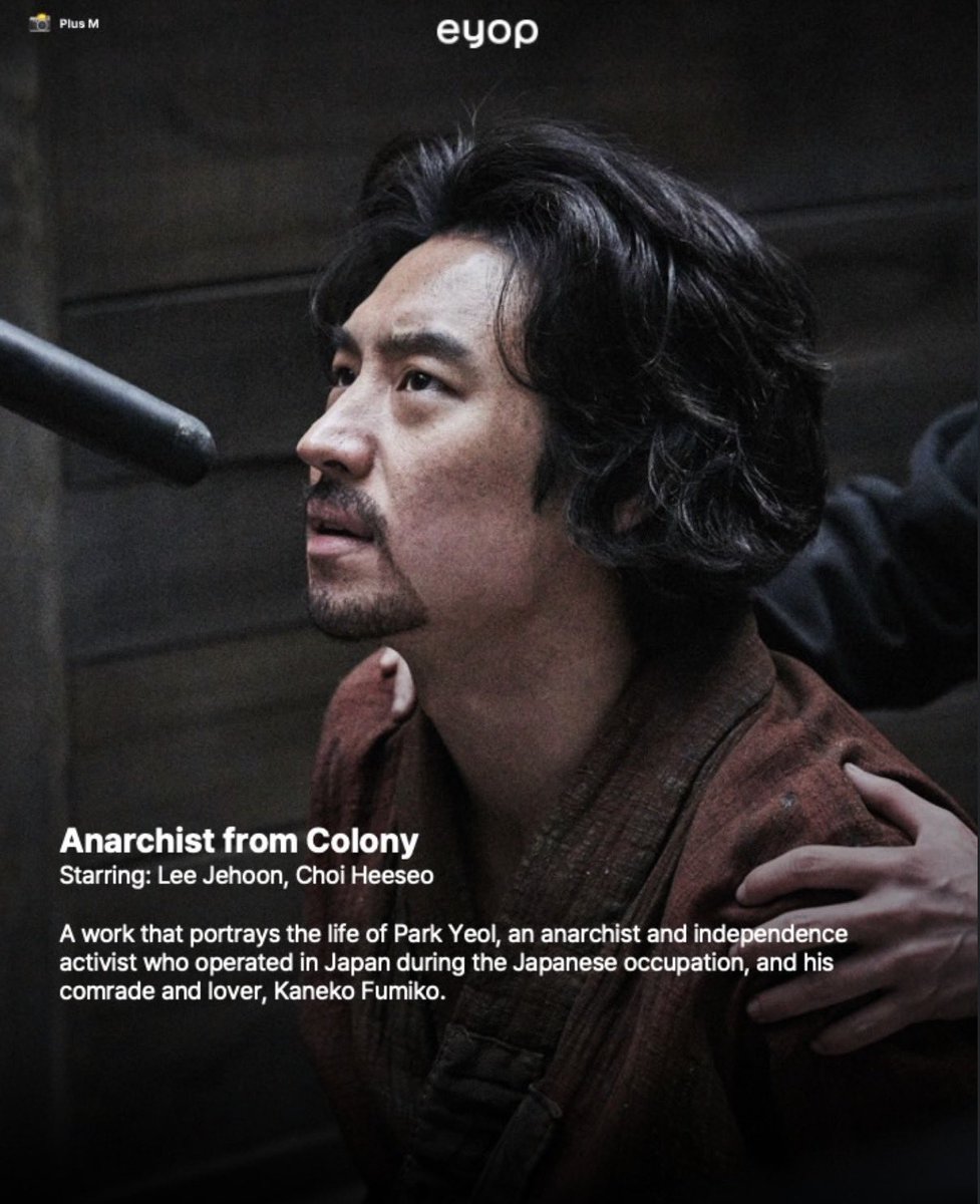 leejehoon_my's tweet photo. ℹ️
[INFO]
In conjunction with Korea’s Liberation Day today, these are the two movies, starring Actor Lee Jehoon, that brings the country’s history and the people who lived through it to life.

🎬 Anarchist from Colony
🎬 I Can Speak

cr eyopkr 
—
#이제훈 #LeeJehoon
#李帝勳 https://t.co/K10NZziDGS