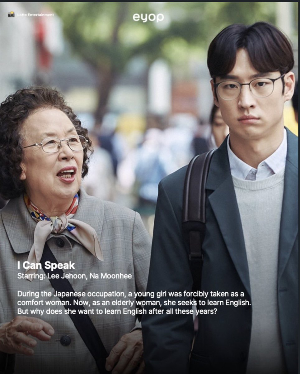leejehoon_my's tweet photo. ℹ️
[INFO]
In conjunction with Korea’s Liberation Day today, these are the two movies, starring Actor Lee Jehoon, that brings the country’s history and the people who lived through it to life.

🎬 Anarchist from Colony
🎬 I Can Speak

cr eyopkr 
—
#이제훈 #LeeJehoon
#李帝勳 https://t.co/K10NZziDGS